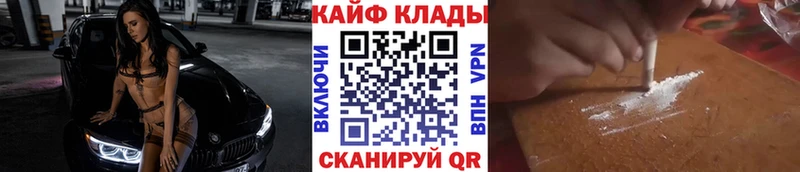 Наркота Черемхово АМФЕТАМИН Меф мяу мяу ГАШ Конопля СК