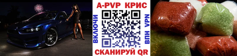 А ПВП VHQ  Черемхово 