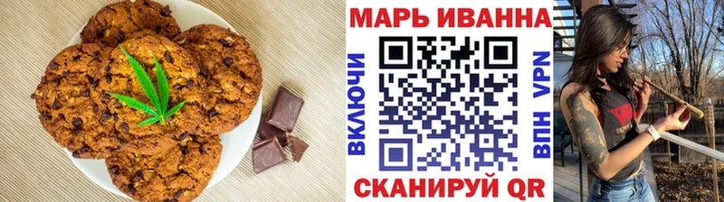 Печенье с ТГК конопля  где можно купить   Черемхово 