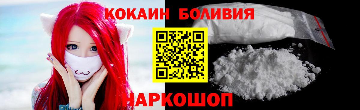 Cocaine Columbia Черемхово