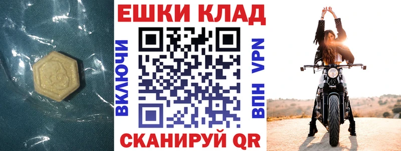 МЕГА зеркало  как найти закладки  Черемхово  Ecstasy Punisher 