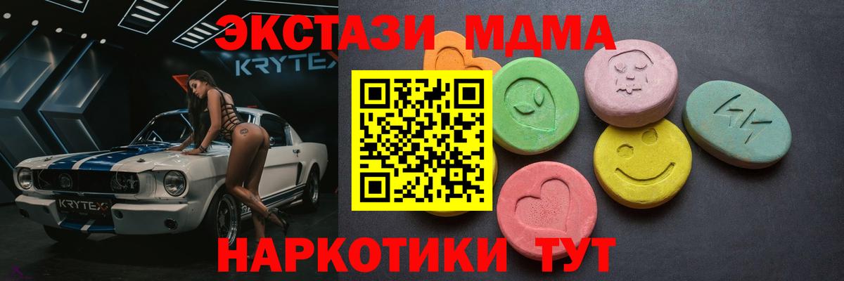 Экстази louis Vuitton Черемхово
