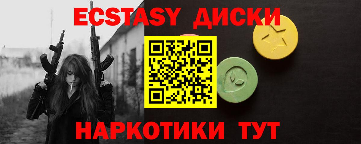 Черемхово  Мефедрон кристаллы  Вход с VPN  Сколько стоит  ГАШ  ГЕРОИН  Каннабис  Cocaine  МЕТАМФЕТАМИН 