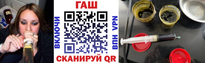 Гашиш гашик  наркота  Черемхово 