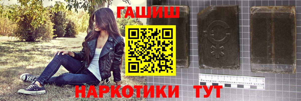 Гашиш VHQ Черемхово