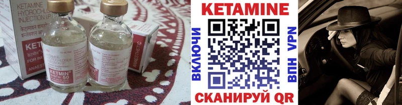 MEGA как войти  Черемхово  Кетамин ketamine 