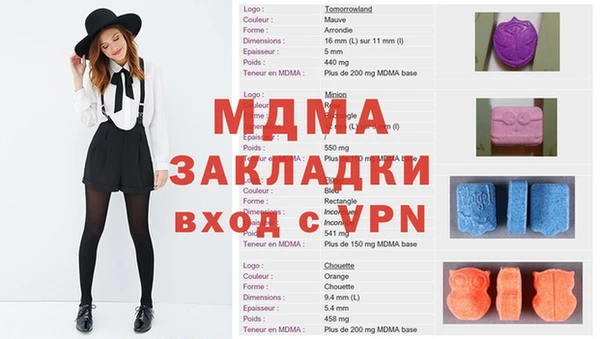 экстази Алексеевка