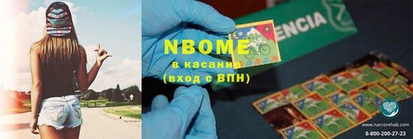 кокаин колумбия Абдулино
