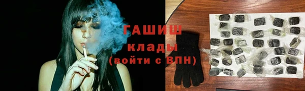 ПСИЛОЦИБИНОВЫЕ ГРИБЫ Абинск
