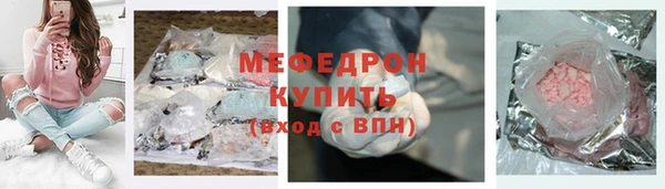 хмурый Абаза