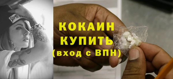 ПСИЛОЦИБИНОВЫЕ ГРИБЫ Абинск
