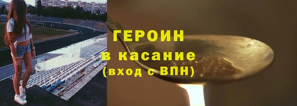хмурый Абаза