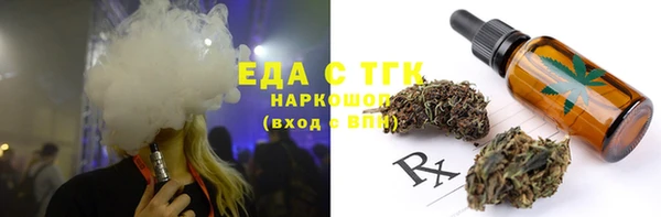 экстази Алексеевка