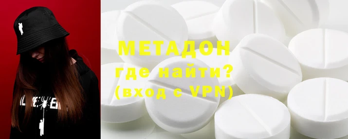 экстази Алексеевка