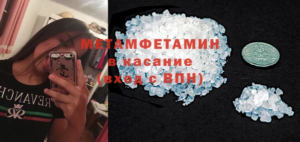 хмурый Абаза