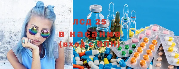 экстази Алексеевка