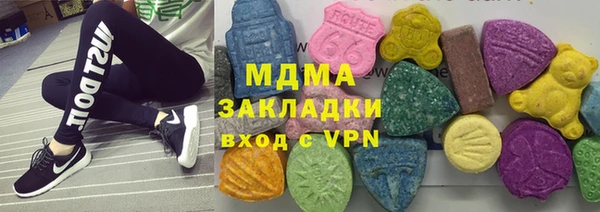 кокаин колумбия Абдулино