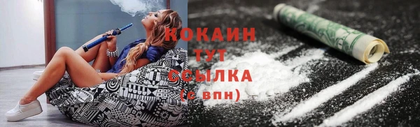 кокаин колумбия Абдулино