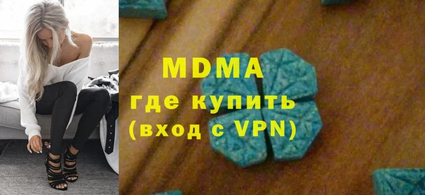 скорость mdpv Алзамай