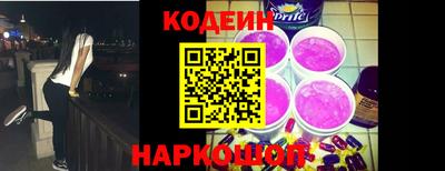 соль ск Шебекино