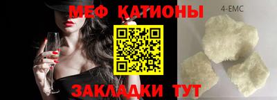 эйфоретик Шелехов
