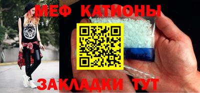 эйфоретик Шелехов