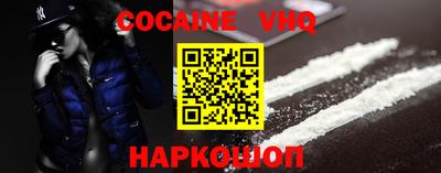 сатива Шахты