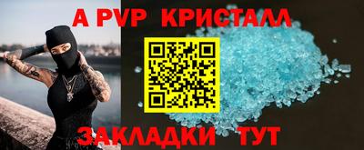 соль ск Шебекино