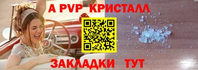 соль ск Шебекино