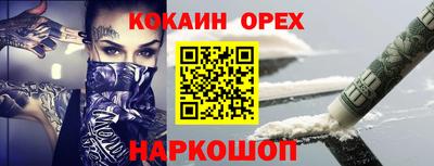 соль ск Шебекино