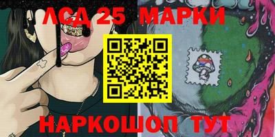 сатива Шахты