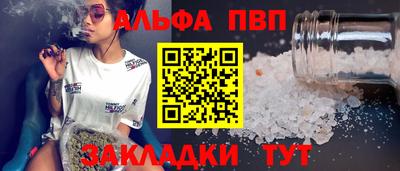 сатива Шахты