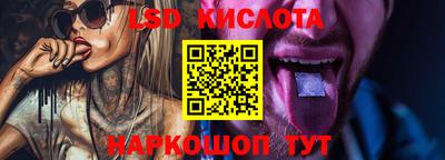 сатива Шахты