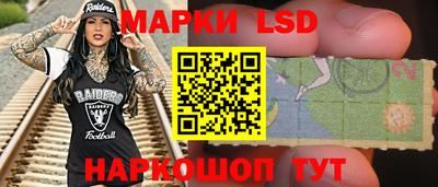эйфоретик Шелехов