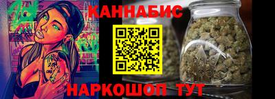 эйфоретик Шелехов