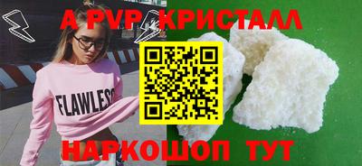 сатива Шахты