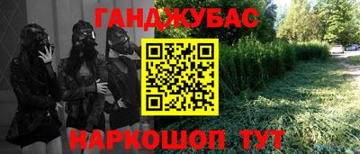 сатива Шахты