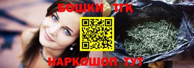 эйфоретик Шелехов