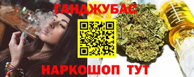 эйфоретик Шелехов