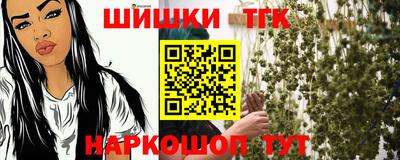соль ск Шебекино