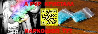 сатива Шахты