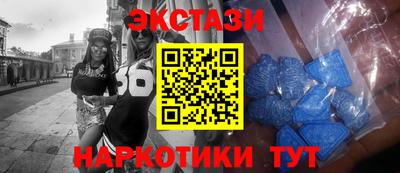 сатива Шахты