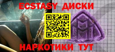 эйфоретик Шелехов