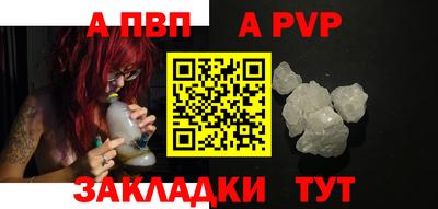 сатива Шахты