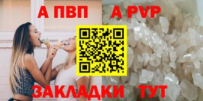 соль ск Шебекино