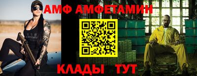 эйфоретик Шелехов