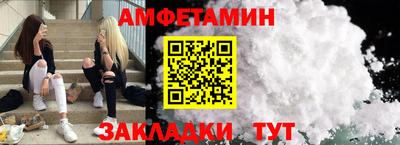 соль ск Шебекино