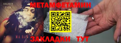 эйфоретик Шелехов