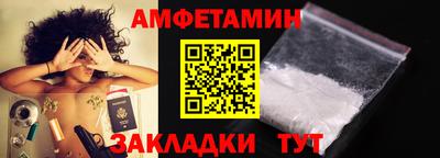 соль ск Шебекино