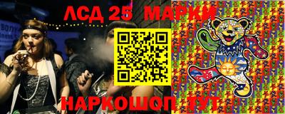 эйфоретик Шелехов